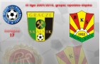 Skalnik Gracze - BKS Stal Bielsko-Biała